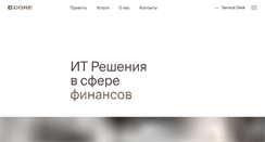 Desktop Screenshot of i-core.ru