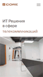 Mobile Screenshot of i-core.ru